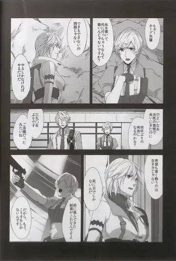 [Rioko] Alsuhail Almuhlif Fhentai - Page 21