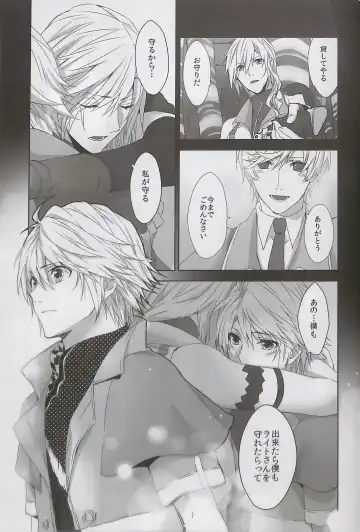 [Rioko] Alsuhail Almuhlif Fhentai - Page 22