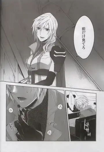 [Rioko] Alsuhail Almuhlif Fhentai - Page 23