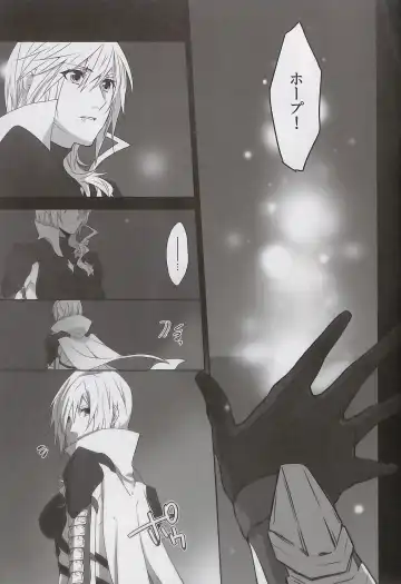 [Rioko] Alsuhail Almuhlif Fhentai - Page 28