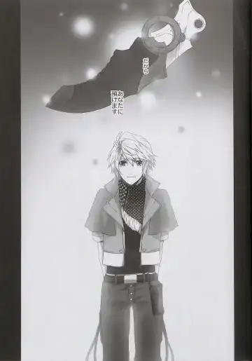 [Rioko] Alsuhail Almuhlif Fhentai - Page 30