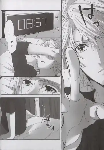 [Rioko] Alsuhail Almuhlif Fhentai - Page 33