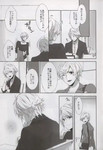 [Rioko] Alsuhail Almuhlif Fhentai - Page 38