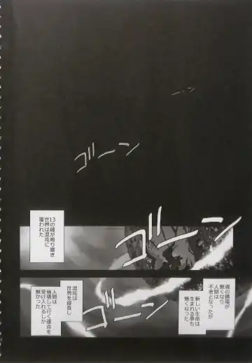 [Rioko] Alsuhail Almuhlif Fhentai - Page 4