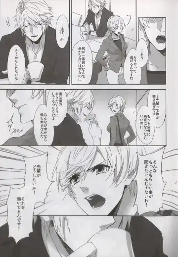 [Rioko] Alsuhail Almuhlif Fhentai - Page 42