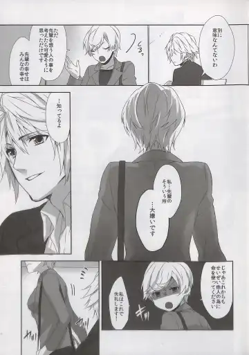 [Rioko] Alsuhail Almuhlif Fhentai - Page 44