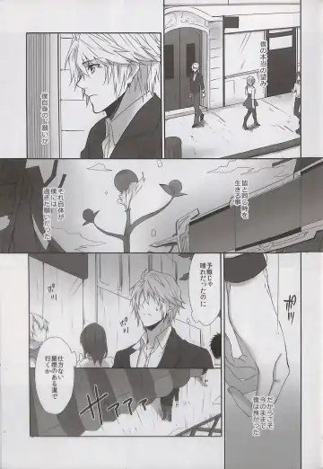 [Rioko] Alsuhail Almuhlif Fhentai - Page 46