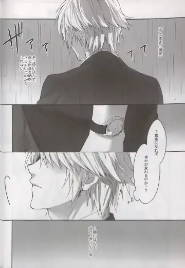 [Rioko] Alsuhail Almuhlif Fhentai - Page 47