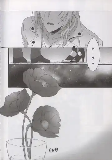 [Rioko] Alsuhail Almuhlif Fhentai - Page 49