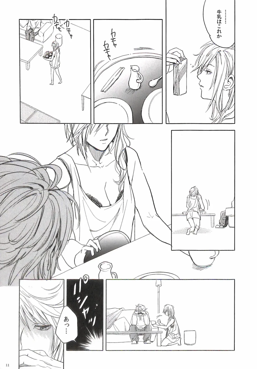 [Natsu Mikan] Bitter Sweet Coffee Fhentai - Page 15