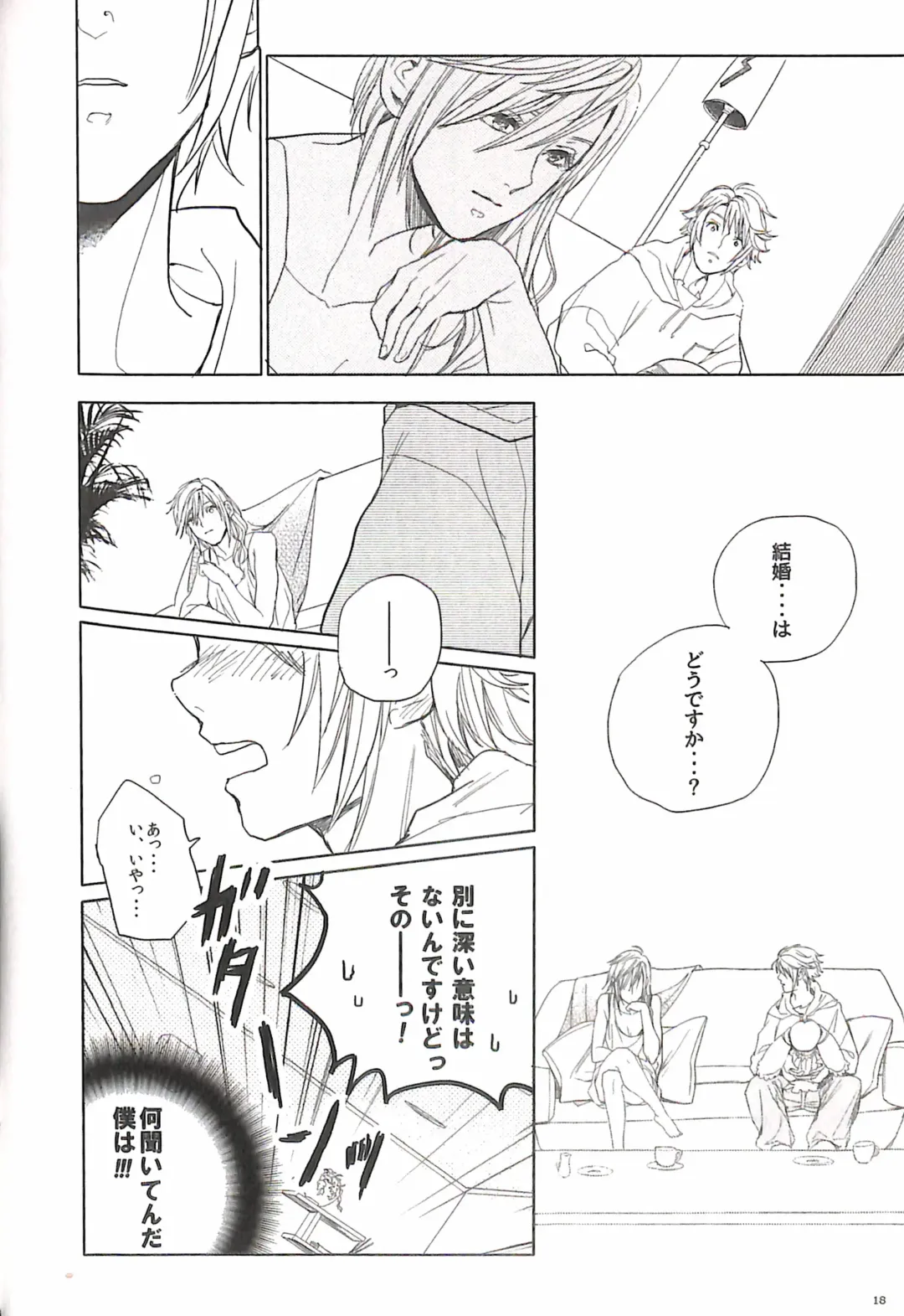 [Natsu Mikan] Bitter Sweet Coffee Fhentai - Page 22