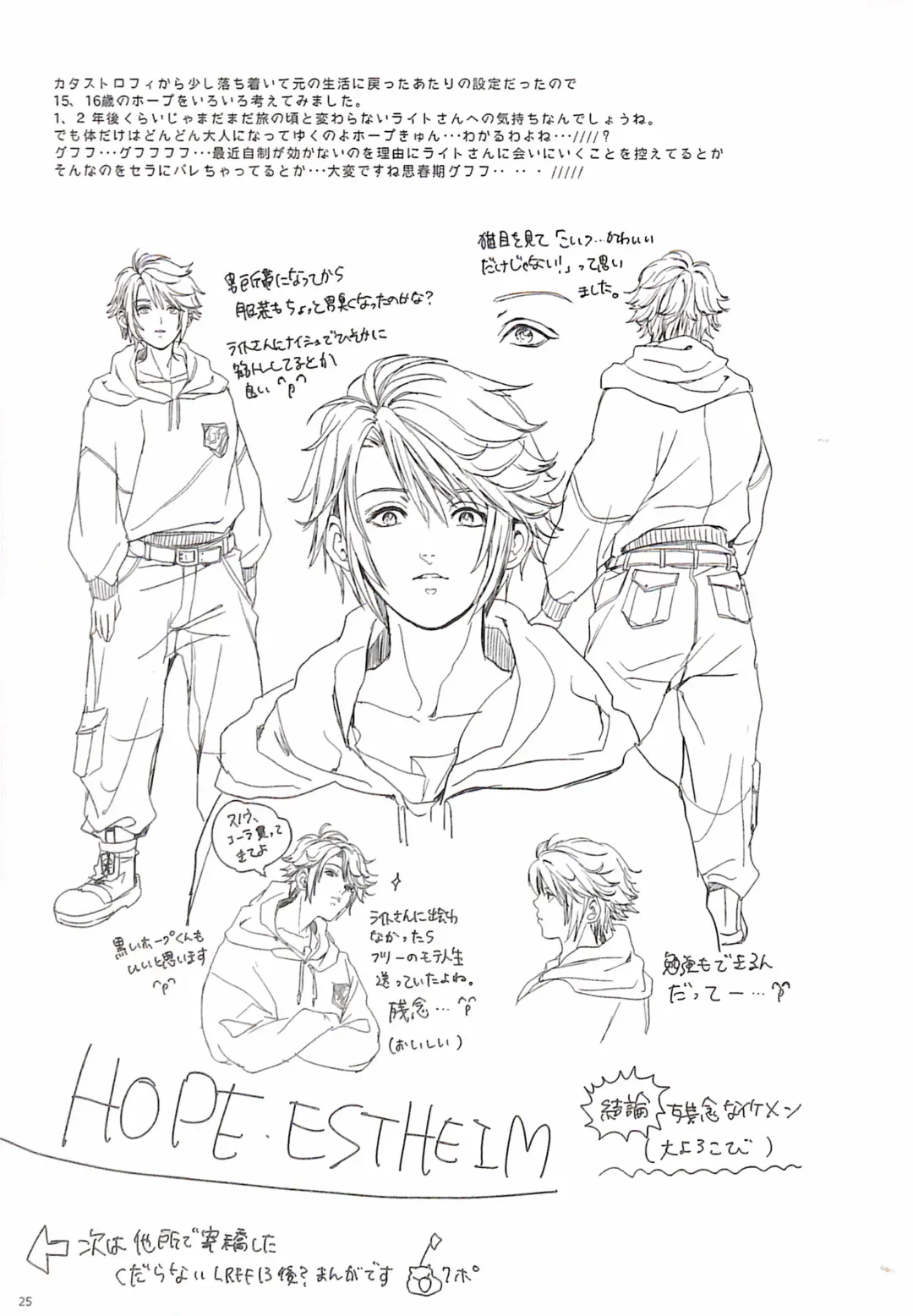 [Natsu Mikan] Bitter Sweet Coffee Fhentai - Page 29