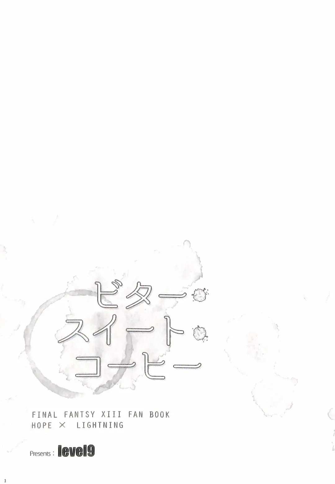 [Natsu Mikan] Bitter Sweet Coffee Fhentai - Page 5