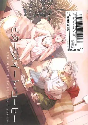 Read [Natsu Mikan] Bitter Sweet Coffee - Fhentai