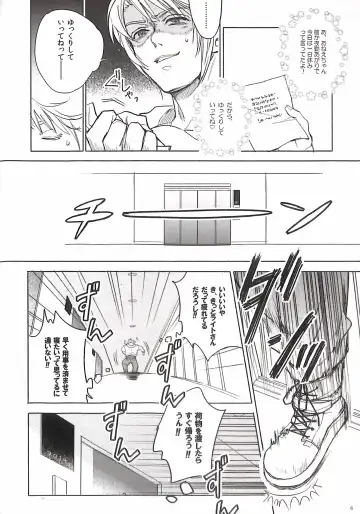 [Natsu Mikan] Bitter Sweet Coffee Fhentai - Page 10