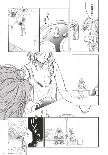 [Natsu Mikan] Bitter Sweet Coffee Fhentai - Page 15