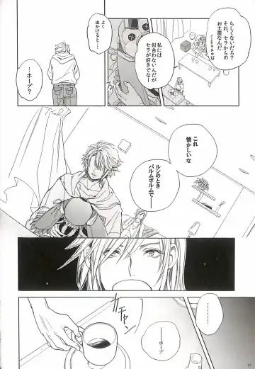 [Natsu Mikan] Bitter Sweet Coffee Fhentai - Page 18