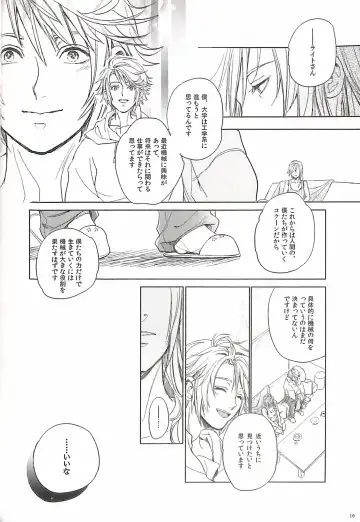 [Natsu Mikan] Bitter Sweet Coffee Fhentai - Page 20