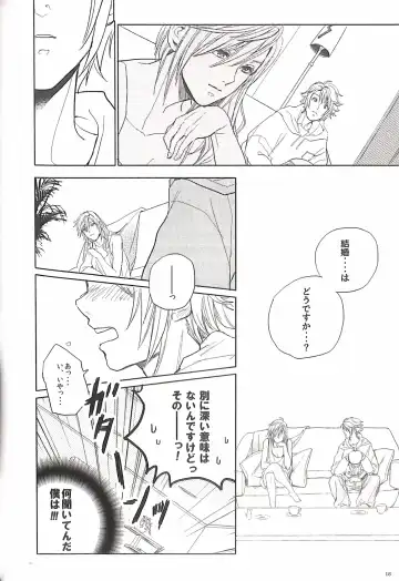 [Natsu Mikan] Bitter Sweet Coffee Fhentai - Page 22