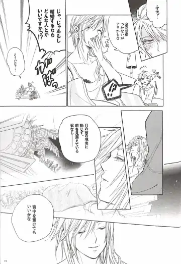 [Natsu Mikan] Bitter Sweet Coffee Fhentai - Page 23