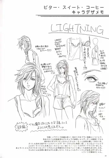 [Natsu Mikan] Bitter Sweet Coffee Fhentai - Page 28