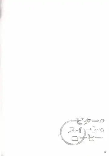 [Natsu Mikan] Bitter Sweet Coffee Fhentai - Page 30