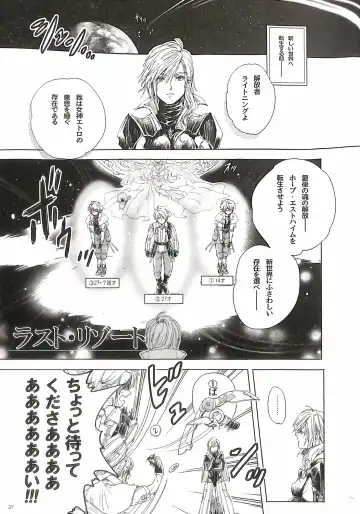 [Natsu Mikan] Bitter Sweet Coffee Fhentai - Page 31