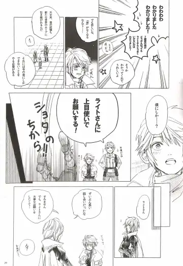 [Natsu Mikan] Bitter Sweet Coffee Fhentai - Page 33