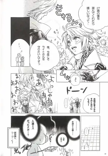 [Natsu Mikan] Bitter Sweet Coffee Fhentai - Page 34