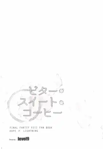 [Natsu Mikan] Bitter Sweet Coffee Fhentai - Page 5