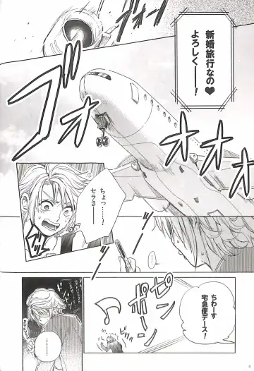 [Natsu Mikan] Bitter Sweet Coffee Fhentai - Page 8