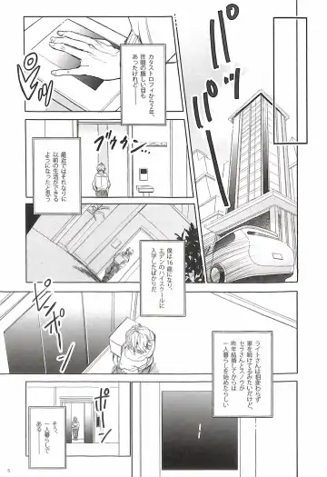 [Natsu Mikan] Bitter Sweet Coffee Fhentai - Page 9