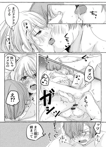 Yoidore Majo-sama wa Danna-sama to Nakayoku Shitai Fhentai - Page 31