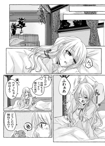 Yoidore Majo-sama wa Danna-sama to Nakayoku Shitai Fhentai - Page 37