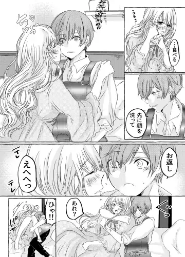 Yoidore Majo-sama wa Danna-sama to Nakayoku Shitai Fhentai - Page 40