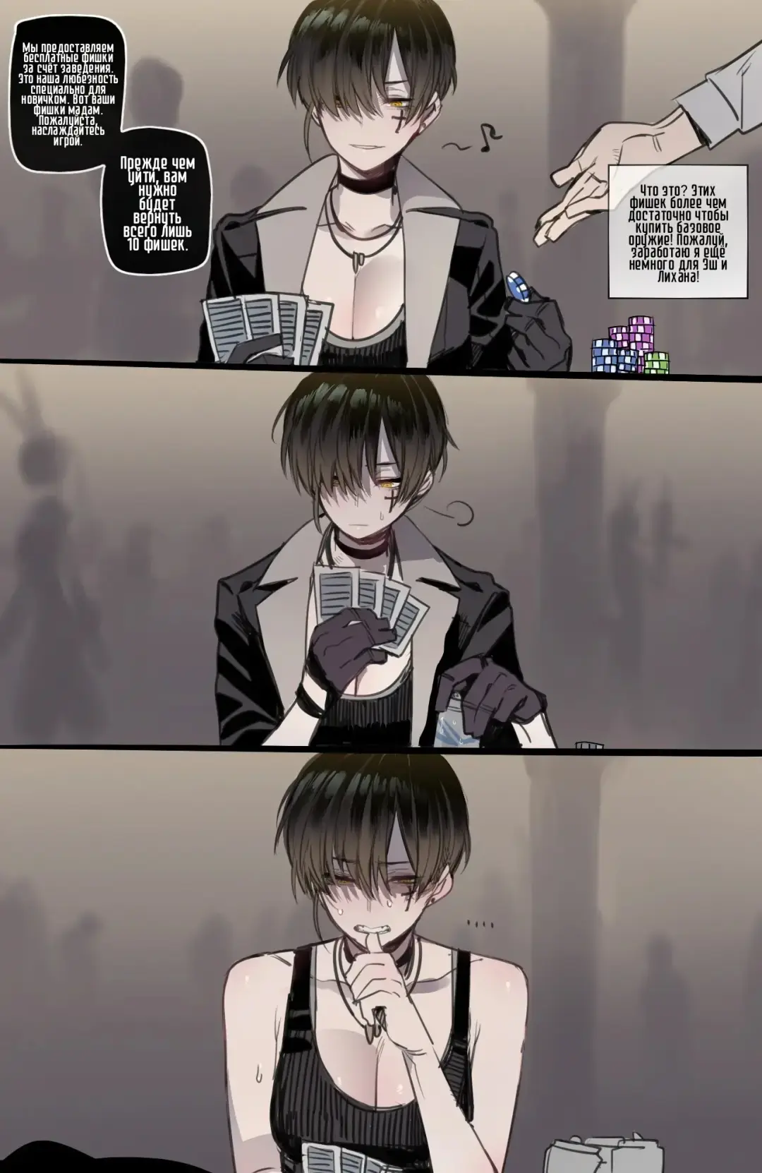 [Ratatatat74] Bad Ending Party | Плохо Кончающий Отряд) Fhentai - Page 19