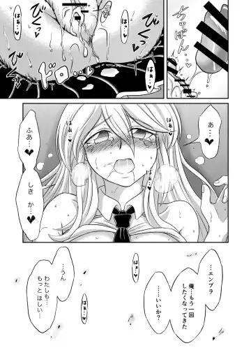 [Aian] Compile EnPri-chan wa Dakaretai Fhentai - Page 36