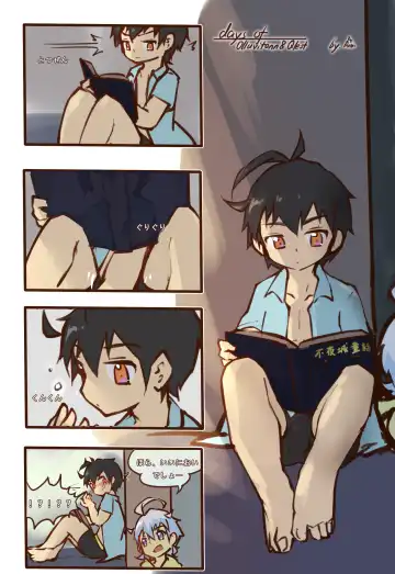[Suka Genmei] OruKure 2021 Fhentai - Page 13