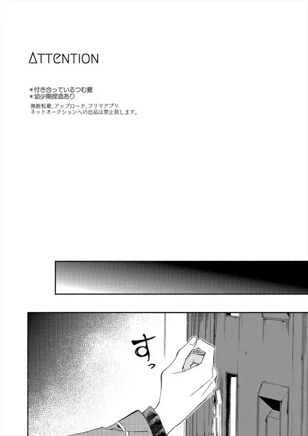 Soshite Kimi wa 3.2.1 to Mahou o Hodoita - And xx solved the magic with 3.2.1 Fhentai - Page 4