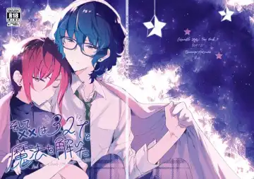 Soshite Kimi wa 3.2.1 to Mahou o Hodoita - And xx solved the magic with 3.2.1 - Fhentai