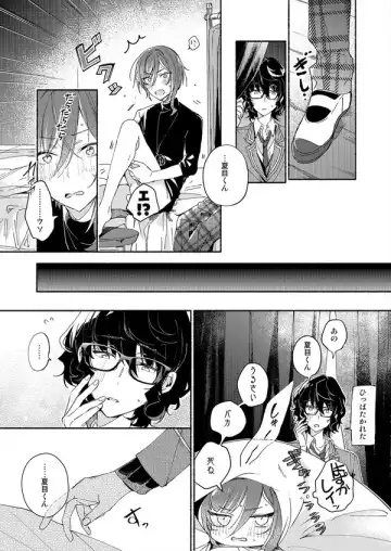 Soshite Kimi wa 3.2.1 to Mahou o Hodoita - And xx solved the magic with 3.2.1 Fhentai - Page 16