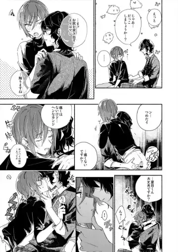 Soshite Kimi wa 3.2.1 to Mahou o Hodoita - And xx solved the magic with 3.2.1 Fhentai - Page 20