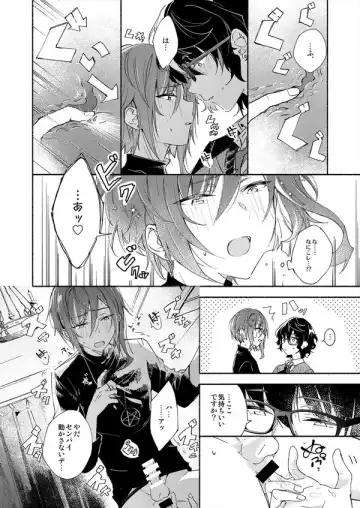 Soshite Kimi wa 3.2.1 to Mahou o Hodoita - And xx solved the magic with 3.2.1 Fhentai - Page 21