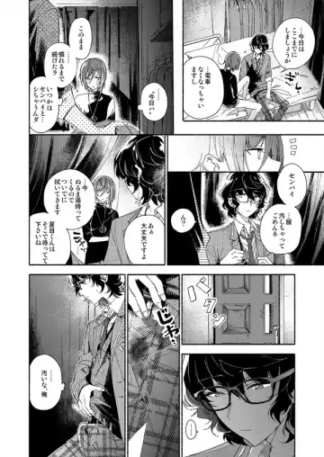 Soshite Kimi wa 3.2.1 to Mahou o Hodoita - And xx solved the magic with 3.2.1 Fhentai - Page 23
