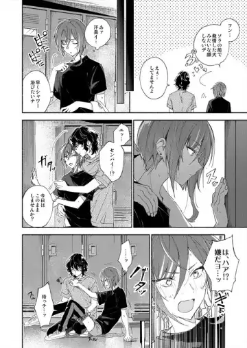 Soshite Kimi wa 3.2.1 to Mahou o Hodoita - And xx solved the magic with 3.2.1 Fhentai - Page 25