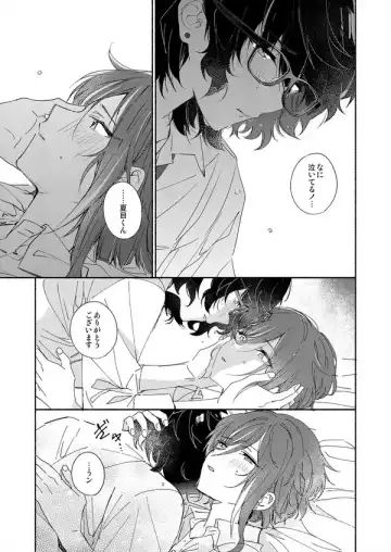 Soshite Kimi wa 3.2.1 to Mahou o Hodoita - And xx solved the magic with 3.2.1 Fhentai - Page 38