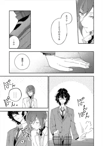 Soshite Kimi wa 3.2.1 to Mahou o Hodoita - And xx solved the magic with 3.2.1 Fhentai - Page 6