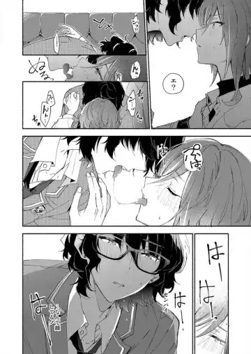 Soshite Kimi wa 3.2.1 to Mahou o Hodoita - And xx solved the magic with 3.2.1 Fhentai - Page 9