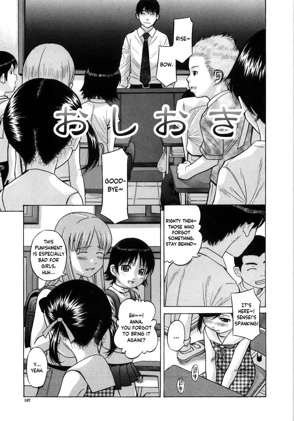 [Hashida Mamoru] Oshioki | Punishment Fhentai - Page 1