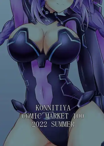 [Kyou Konogoro] Saimin Appli -Ririshii Megami-sama-tachi ga Saimin de Ochiru Hazu ga Nai- Fhentai - Page 24